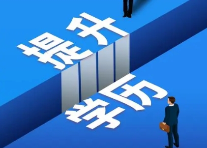 学历提升高起专、专升本